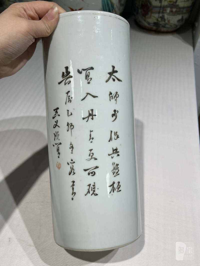 清代 粉彩瓷器一组十九件 - 图67